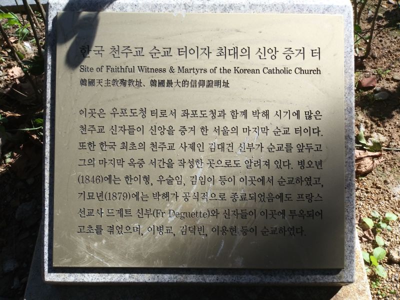 파일:20180905 094720 우포도청.jpg