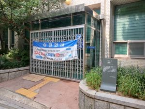 20240805 093048 영희전.jpg