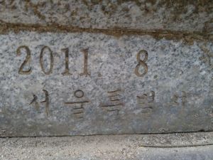 20180907 070148 신흥대학.jpg