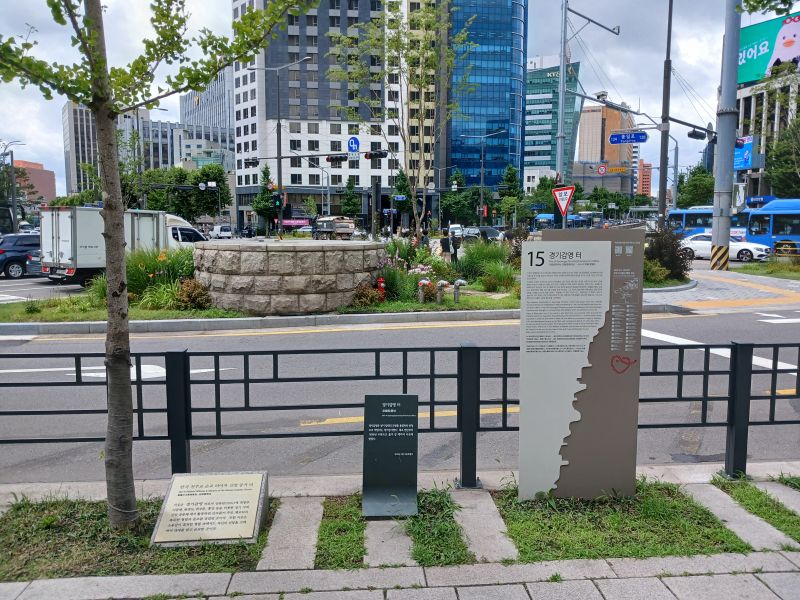 파일:20240703 111254 경기감영.jpg