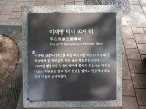 20240711 140318 이재명.jpg