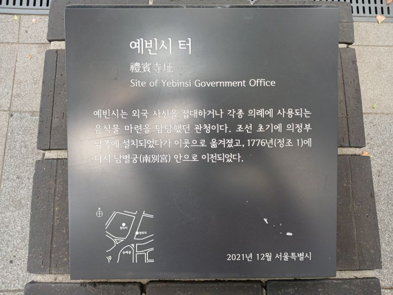 파일:20240714 120442 예빈시.jpg