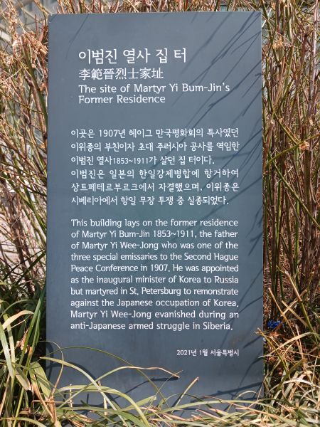 파일:20260323 125101 이범진.jpg