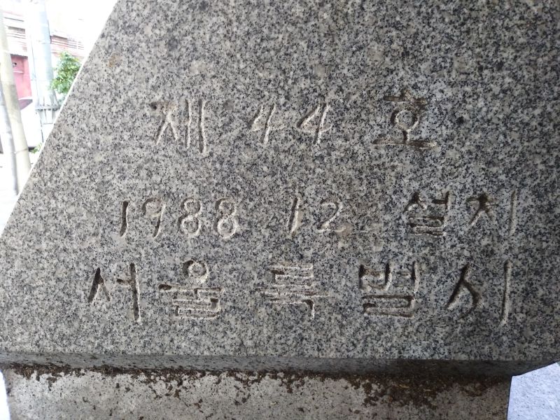 파일:20180907 090057 권율.jpg