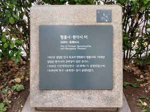 20240703 104723 협률사.jpg