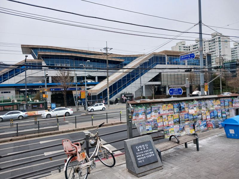 파일:20260224 123901 다락원.jpg