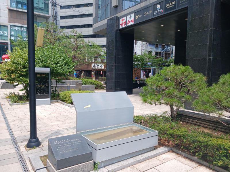 파일:20240704 120513 수진궁.jpg