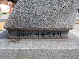 20240714 092142 송석원.jpg