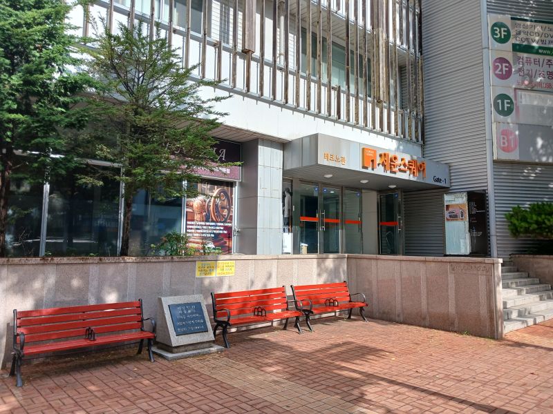 파일:20240703 082333 어영청.jpg