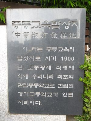 20180907 145032 성삼문.jpg