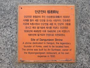 20260315 075048 단군전.jpg