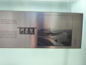 20180905 101854 돈의문.jpg