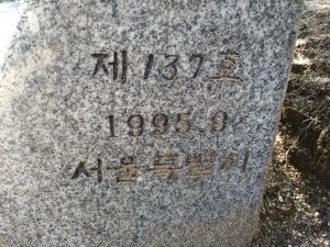 20180905 154932 이상재.jpg