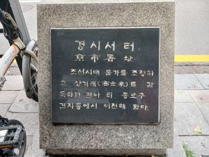 20240703 085824 경시서.jpg