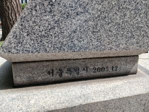 20240703 100205 황성신문.jpg