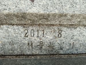 20180905 085747 천주교회.jpg