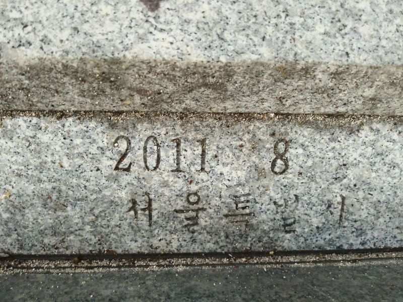 파일:20180905 085747 천주교회.jpg