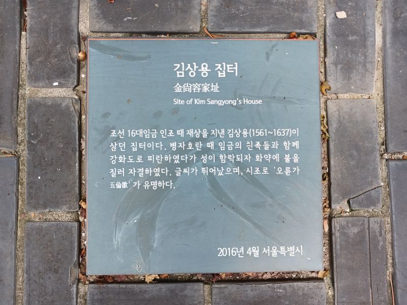 파일:20240803 115628 김상용.jpg