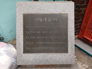 20260224 143513 전영택.jpg