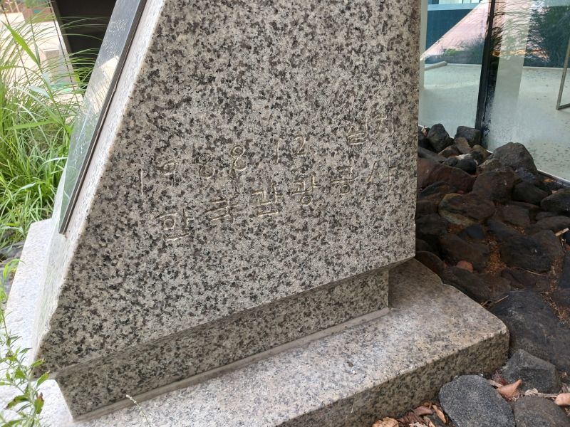 파일:20240711 140811 윤선도.jpg