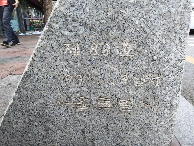 파일:20180905 133527 610만세.jpg