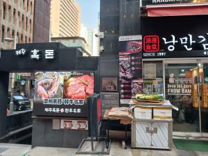 20260304 155901 대한증권 blur.jpg