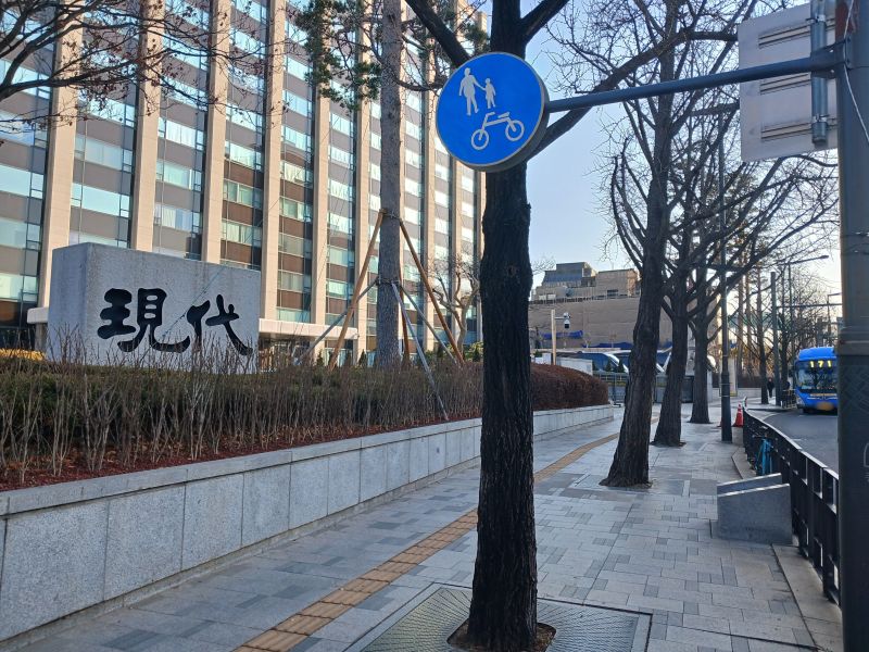 파일:20260304 083731 계동궁 blur.jpg