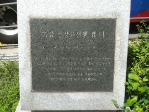 20180907 120224 현상윤.jpg