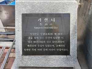 20240806 110118 가산.jpg