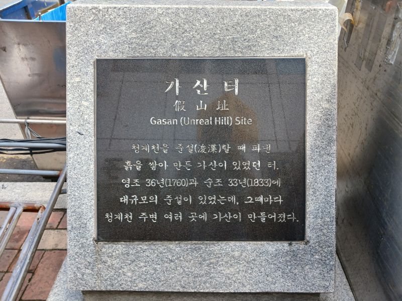 파일:20240806 110118 가산.jpg