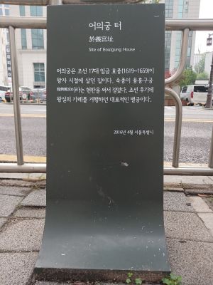 20240704 064557 어의궁 blur.jpg