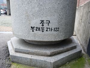 20240711 094554 2차운동.jpg