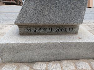 20240805 084816 박팽년.jpg