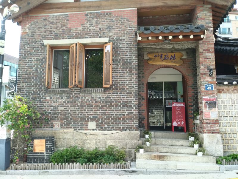 파일:20180907 140018 금위영(서영).jpg