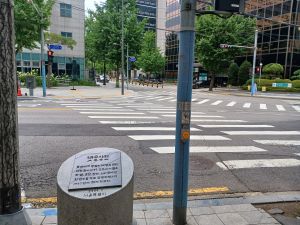 20240703 120707 내수사.jpg