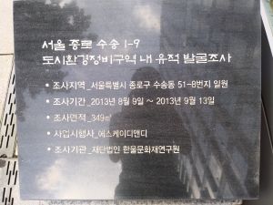 20180907 065832 수진궁.jpg