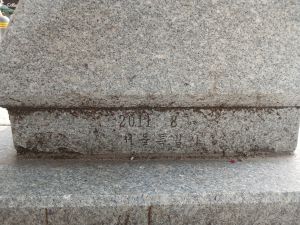 20240806 121508 천주교회.jpg