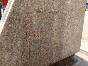 20250420 111020 홍제원.jpg