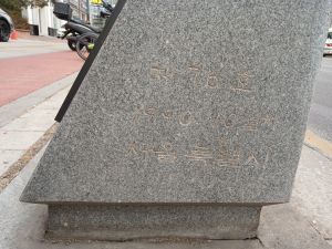 20260224 111438 삼전나루.jpg