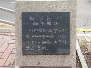 20240703 074604 북평관.jpg