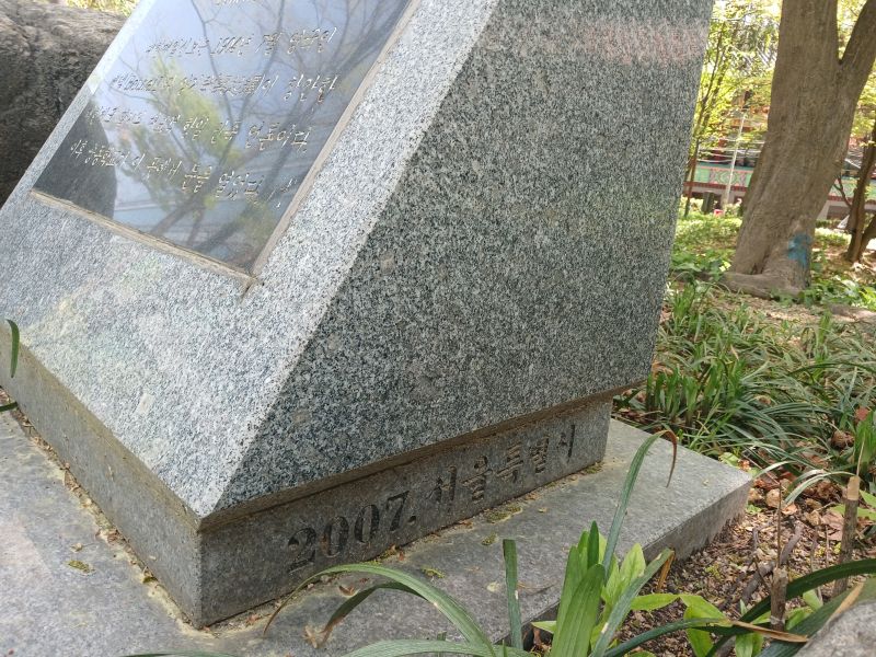 파일:20250420 122441 매일(수송).jpg