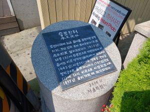 20240803 150849 승문원.jpg