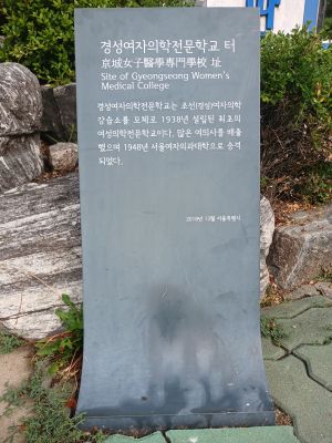 20240704 073653 경성여의.jpg