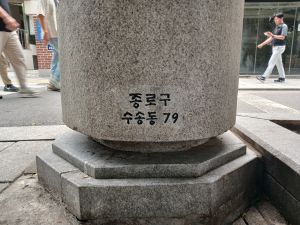 20240704 115128 용동궁.jpg