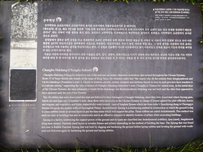 파일:20180907 071527 중부학당.jpg