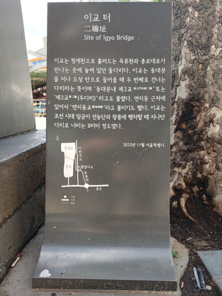 파일:20240703 081239 이교.jpg