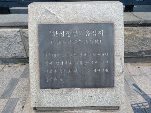 20240803 125706 한성정부.jpg