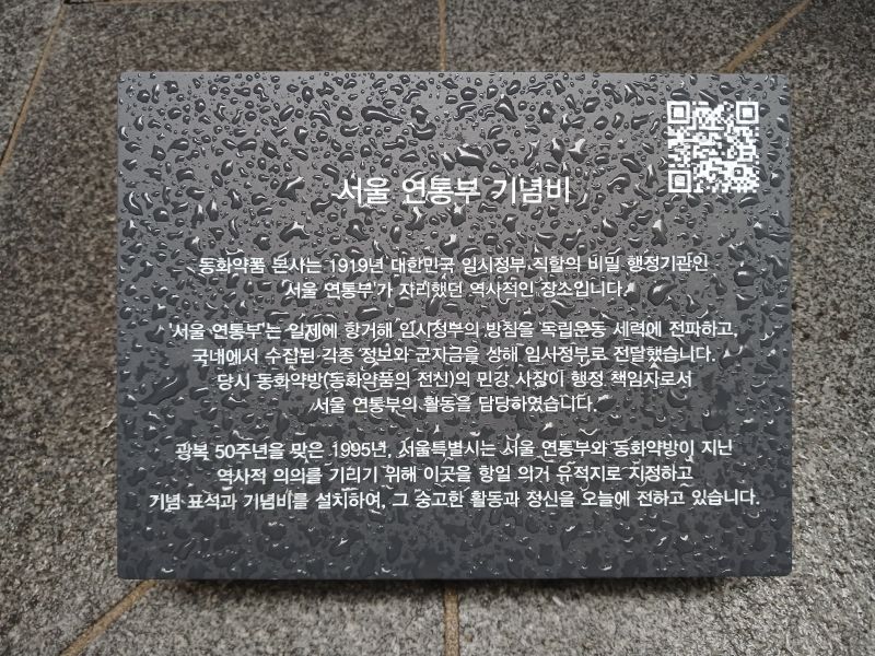 파일:20260315 121642 연통부.jpg