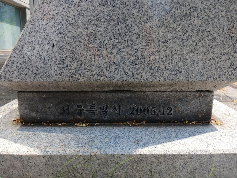 파일:20240806 122223 조선일보.jpg