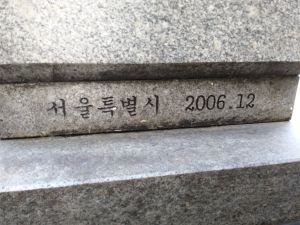 20180905 091944 천일은행.jpg